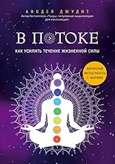 Potoke. kak usilit d'occasion  Livré partout en France