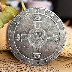 Boodlo russia 1798 usato  Spedito ovunque in Italia 