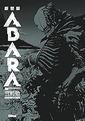 Abara deluxe d'occasion  Livré partout en France