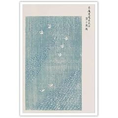 Vintage japanese swan for sale  Delivered anywhere in USA 