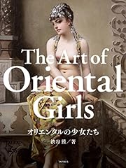 Art oriental girls for sale  Delivered anywhere in USA 