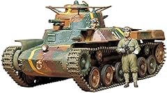 Tamiya 300035075 wwii for sale  Delivered anywhere in UK