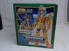 Saint seiya sea d'occasion  Livré partout en France