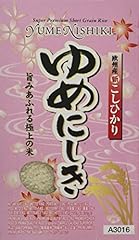 Yumenishiki short grain for sale  Delivered anywhere in UK