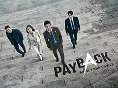 Payback money power for sale  Delivered anywhere in USA 