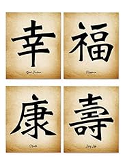 Chinese calligraphy wall for sale  Delivered anywhere in USA 