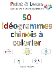 Idéogrammes chinois colorier d'occasion  Livré partout en Belgiqu