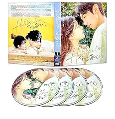 Hidden love 偷偷藏不住 for sale  Delivered anywhere in USA 