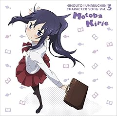 Himouto umaru chan d'occasion  Livré partout en France