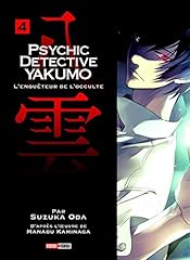 Psychic détective yakumo gebraucht kaufen  Wird an jeden Ort in Deutschland