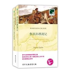 Robinson crusoe bilingüe for sale  Delivered anywhere in USA 