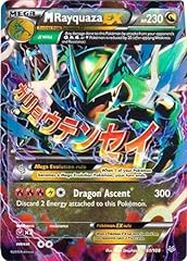 Pokemon mega rayquaza for sale  Delivered anywhere in USA 