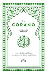 Corano. testo originale usato  Spedito ovunque in Italia 