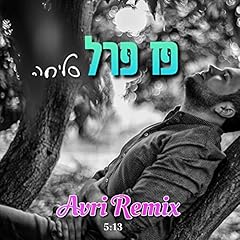 סליחה avri remix for sale  Delivered anywhere in USA 