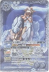 Battle spirits conqueror usato  Spedito ovunque in Italia 