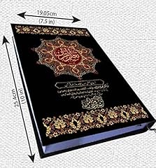 Holy quran arabic for sale  Delivered anywhere in UK
