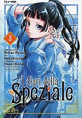 Diari della speziale usato  Spedito ovunque in Italia 