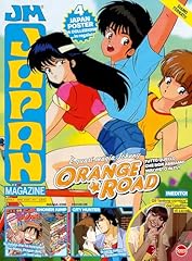 Japan magazine marzo usato  Spedito ovunque in Italia 