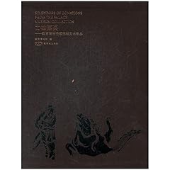 Antiquities xie ying d'occasion  Livré partout en France
