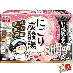 Hakugen earth lot d'occasion  Livré partout en France