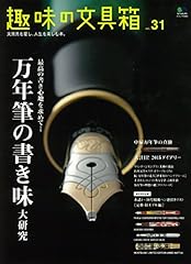 nakaya d'occasion nakaya d'occasion Livré partout en France