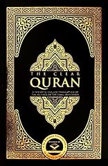 Clear quran for sale  Delivered anywhere in UK