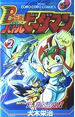 Legend battle daman for sale  Delivered anywhere in USA 
