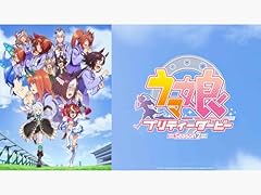 Umamusume pretty derby usato  Spedito ovunque in Italia 