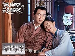 Sword brocade ep16 for sale  Delivered anywhere in USA 