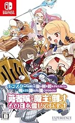 Monster taoshite tsuyoi d'occasion  Livré partout en France