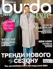 Vol 2024 burda for sale  Delivered anywhere in USA 