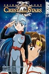 Seikai trilogy the d'occasion  Livré partout en France