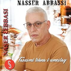 Gar yideli wass usato  Spedito ovunque in Italia 