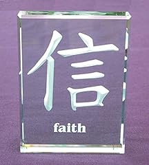 Kanji faith calligraphy. for sale  Delivered anywhere in USA 