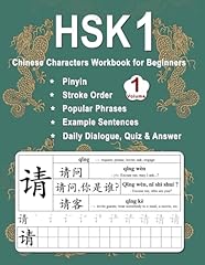Hsk chinese characters for sale  Delivered anywhere in USA 