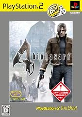Biohazard japan import for sale  Delivered anywhere in USA 