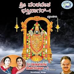 Sri venkatesha bhakthisagar for sale  Delivered anywhere in USA 