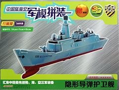 Stealth missile frigates for sale  Delivered anywhere in UK