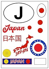 Aprom adesivi giapponesi usato  Spedito ovunque in Italia 