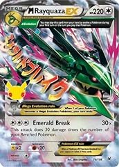 M Rayquaza EX - 76/108 - Ultra Rare - Celebrations for sale  Delivered anywhere in Canada