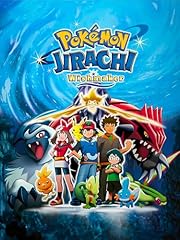 Pokémon jirachi wishmaker gebraucht kaufen  Wird an jeden Ort in Deutschland