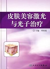 Skin cosmetic laser for sale  Delivered anywhere in USA 