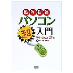 ªé ãƒ ãƒ d'occasion  Livré partout en France