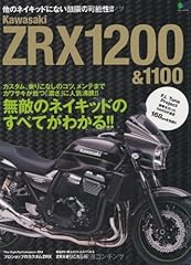 Kawasaki zrx1200 1100 for sale  Delivered anywhere in USA 