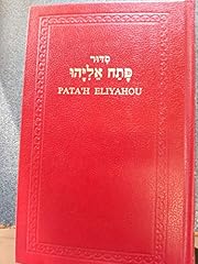 Pata eliyahou annoté d'occasion  Livré partout en France