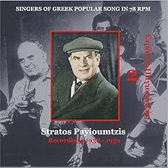 Stratos payioumtzis vol. for sale  Delivered anywhere in USA 