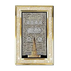 Artloge islamic wall for sale  Delivered anywhere in USA 