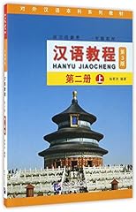 hanyu d'occasion  Livré partout en France