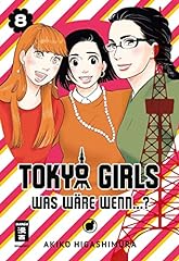 Tokyo girls wäre gebraucht kaufen  Wird an jeden Ort in Deutschland