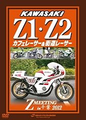 Kawasaki cafe racer for sale  Delivered anywhere in USA 